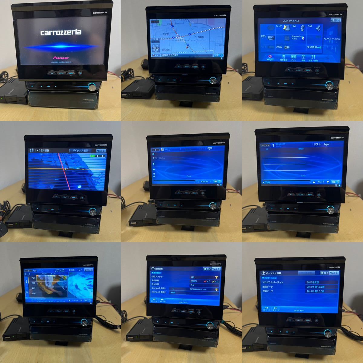 carrozzeria カロッツェリアサイバーナビ HDDナビ AVIC-VH09 フルセグ DVD Bluetooth 地区データは2011中古品です