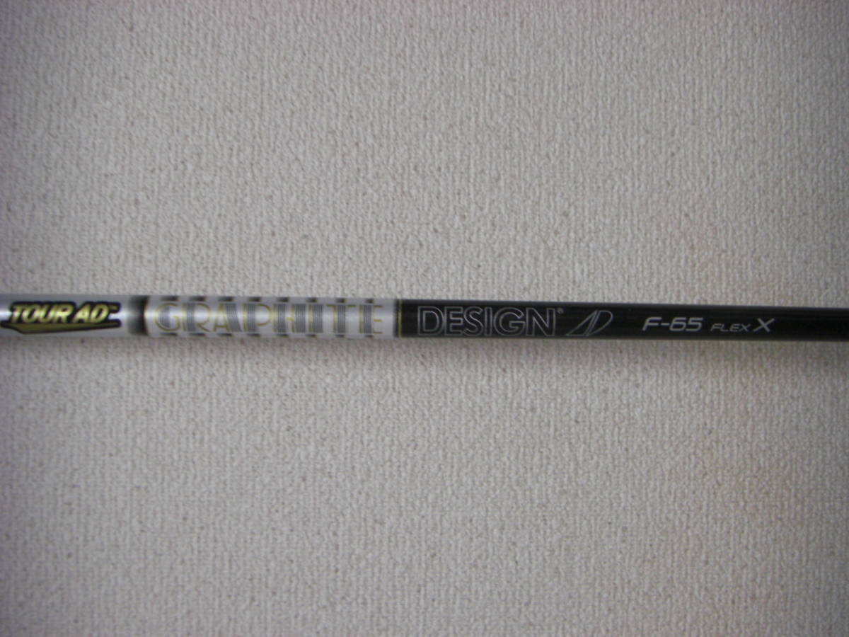 低トルク!安定弾道TOUR AD/F-65X/104.9cm/41.3n/5W使用/良好/D65