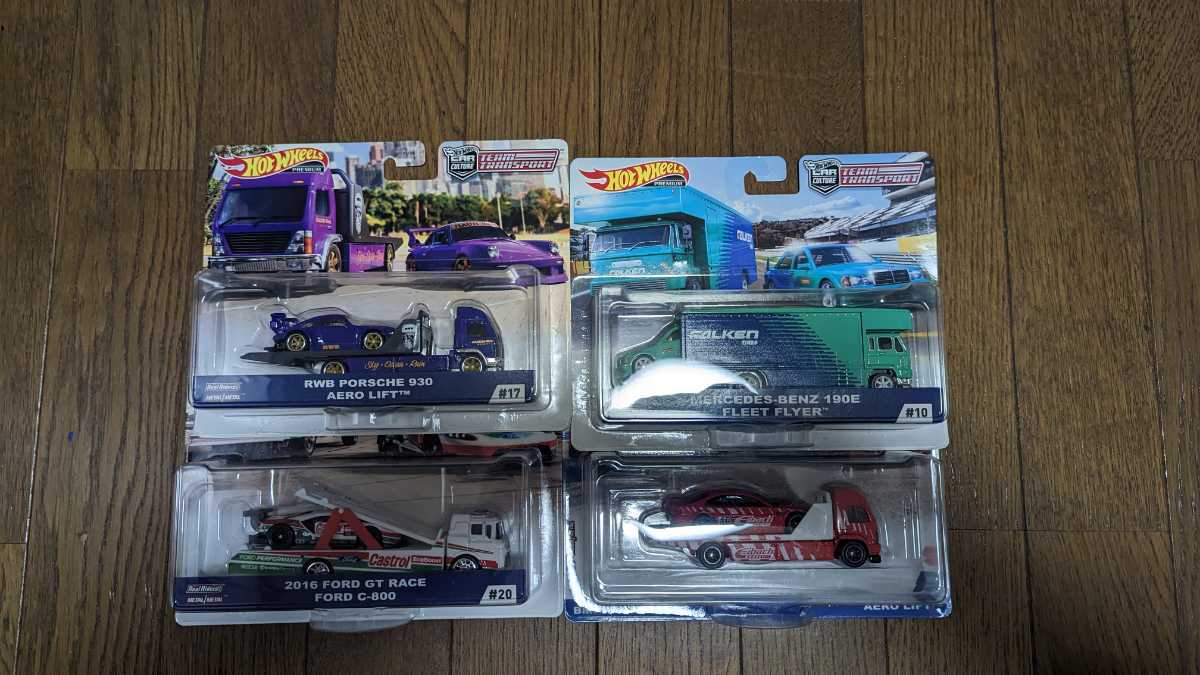 トランスポート トランスポートシリーズ4種 ホットウィール チーム