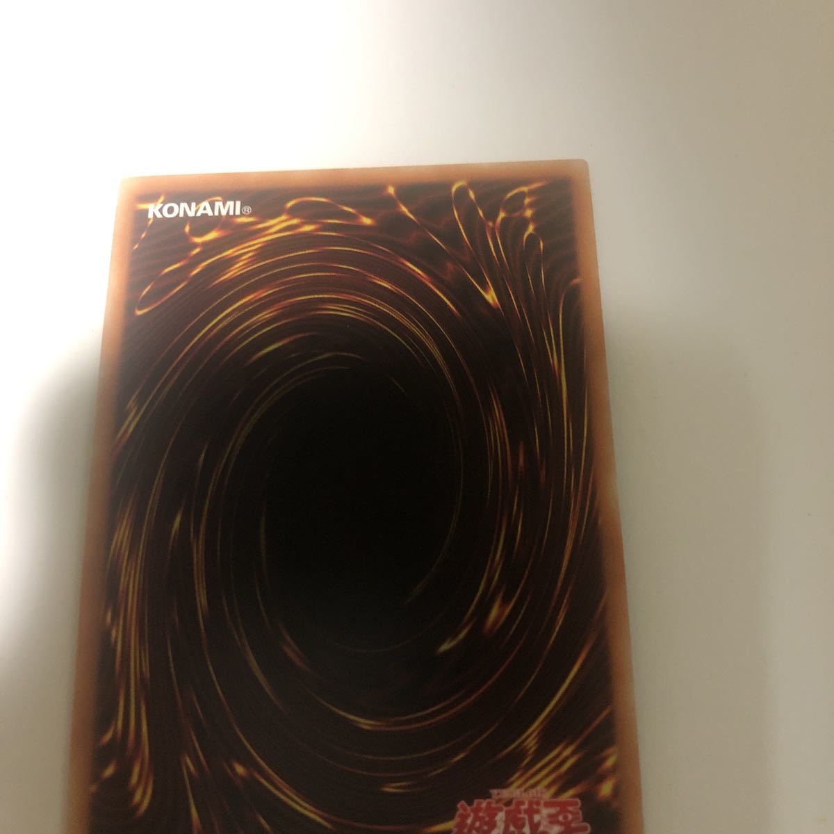 遊戯王 破滅の美神ルイン20th 100%新品，お得 【公式通販】