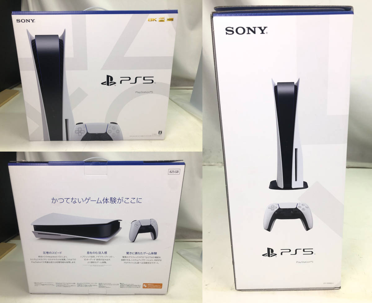 4651】1円~ SONY ソニー PlayStation 5 プレイステーション PS5 CFI 