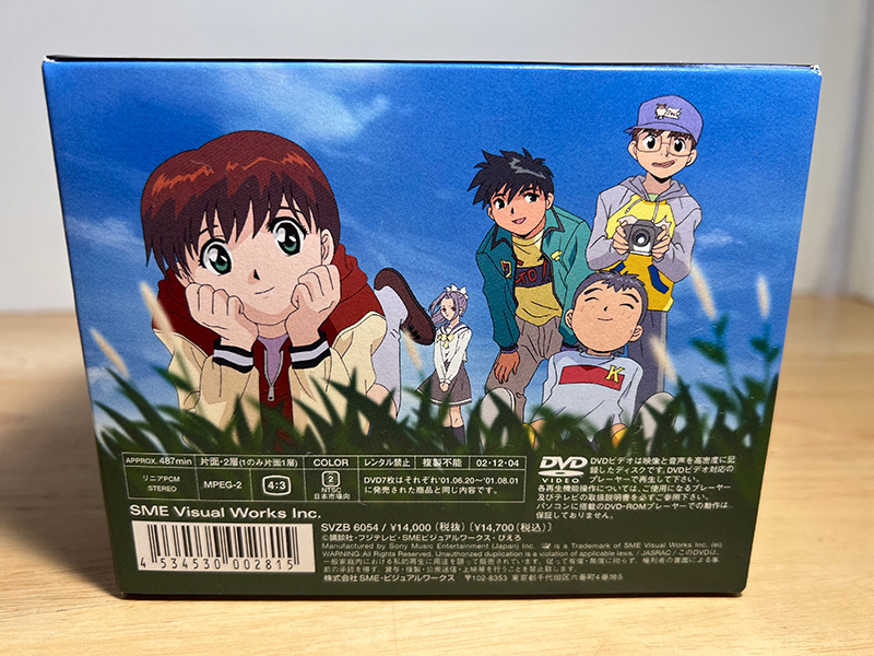 DVD 学校の怪談 DVDコレクション DVD未開封 7枚組 国内盤 販売用 