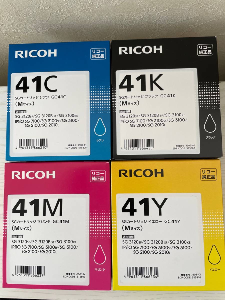 RICOH 純正 GC 41 インクカートリッジ 4色 8本セット 期限切れ Amazon