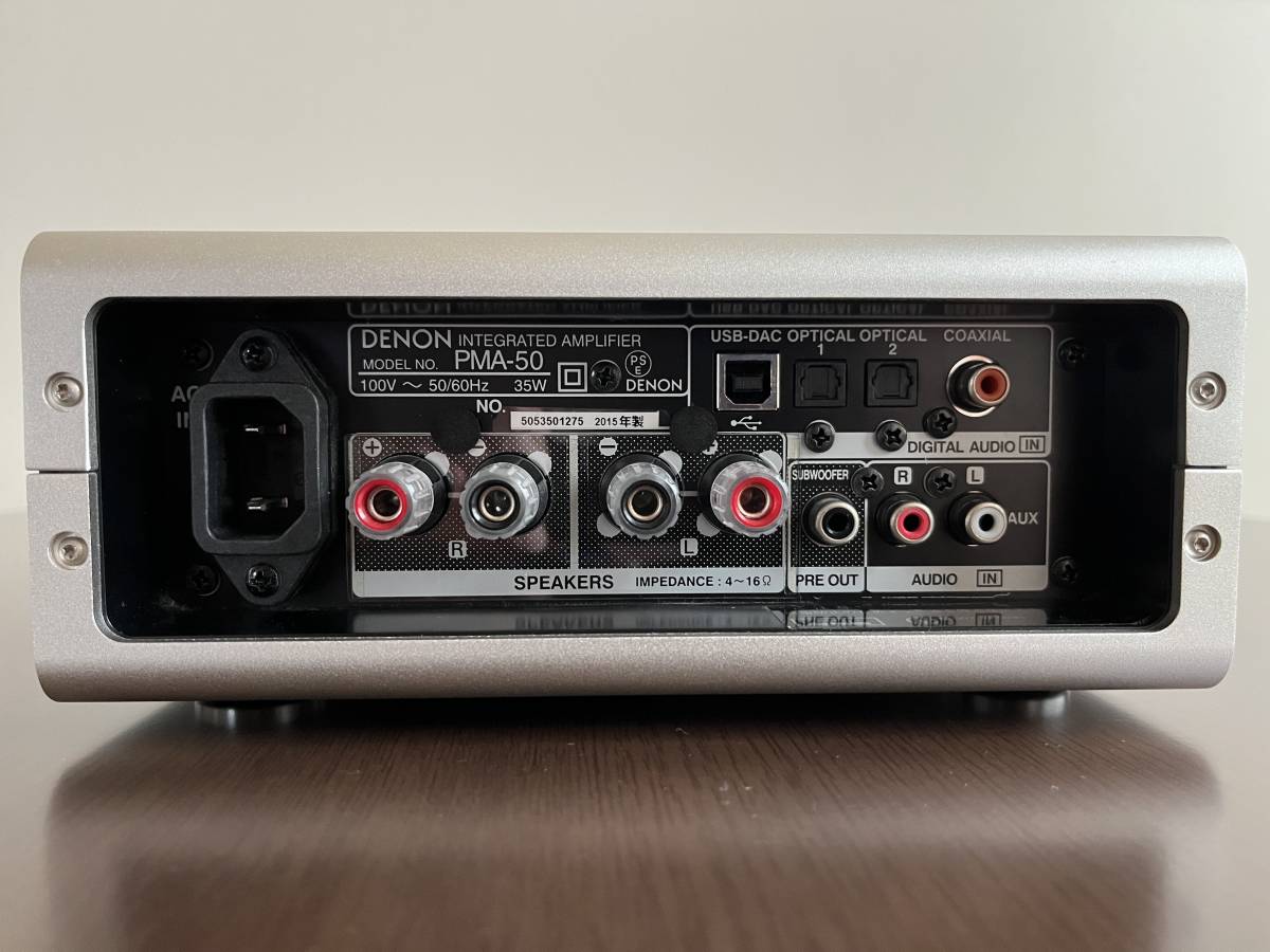 PMA-50 Denon プリメインアンプ : USB-DAC搭載⁄ハイレゾ音源 DENON