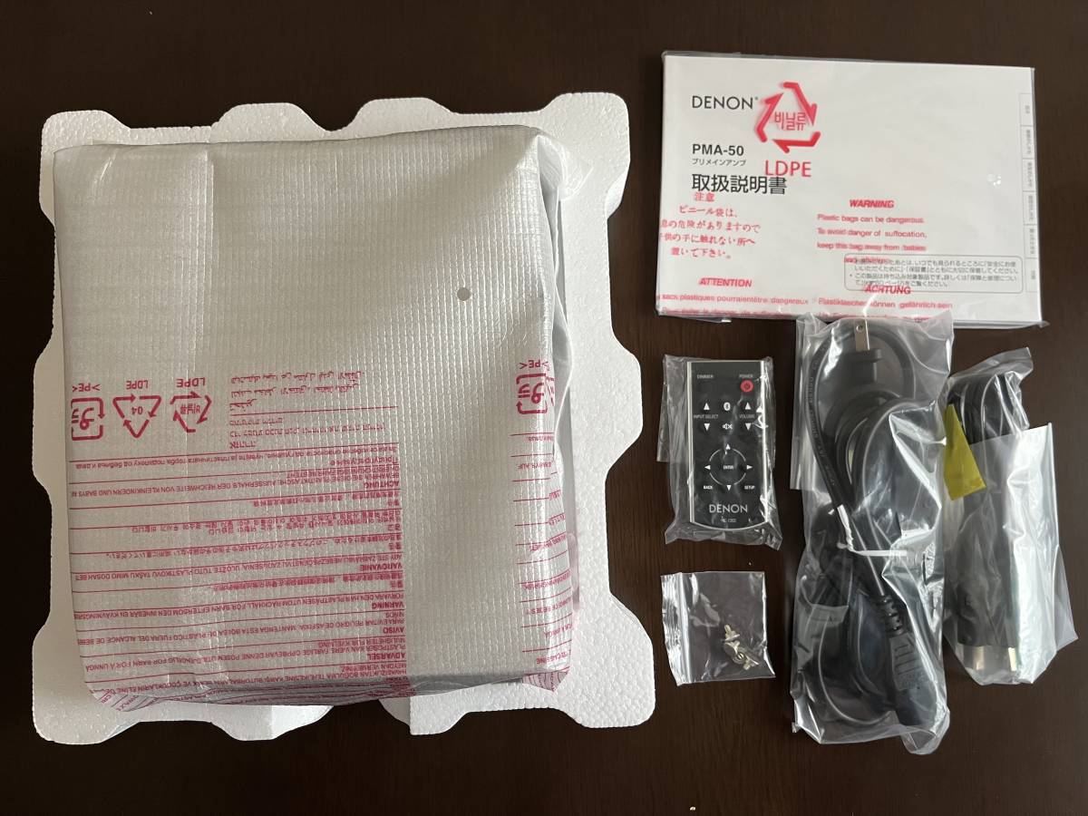 PMA-50 Denon プリメインアンプ : USB-DAC搭載⁄ハイレゾ音源 DENON