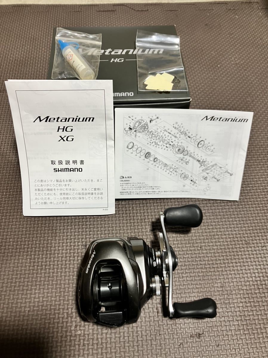 SHIMANO シマノ 20メタニウム HG 右ハンドル 【公式通販】