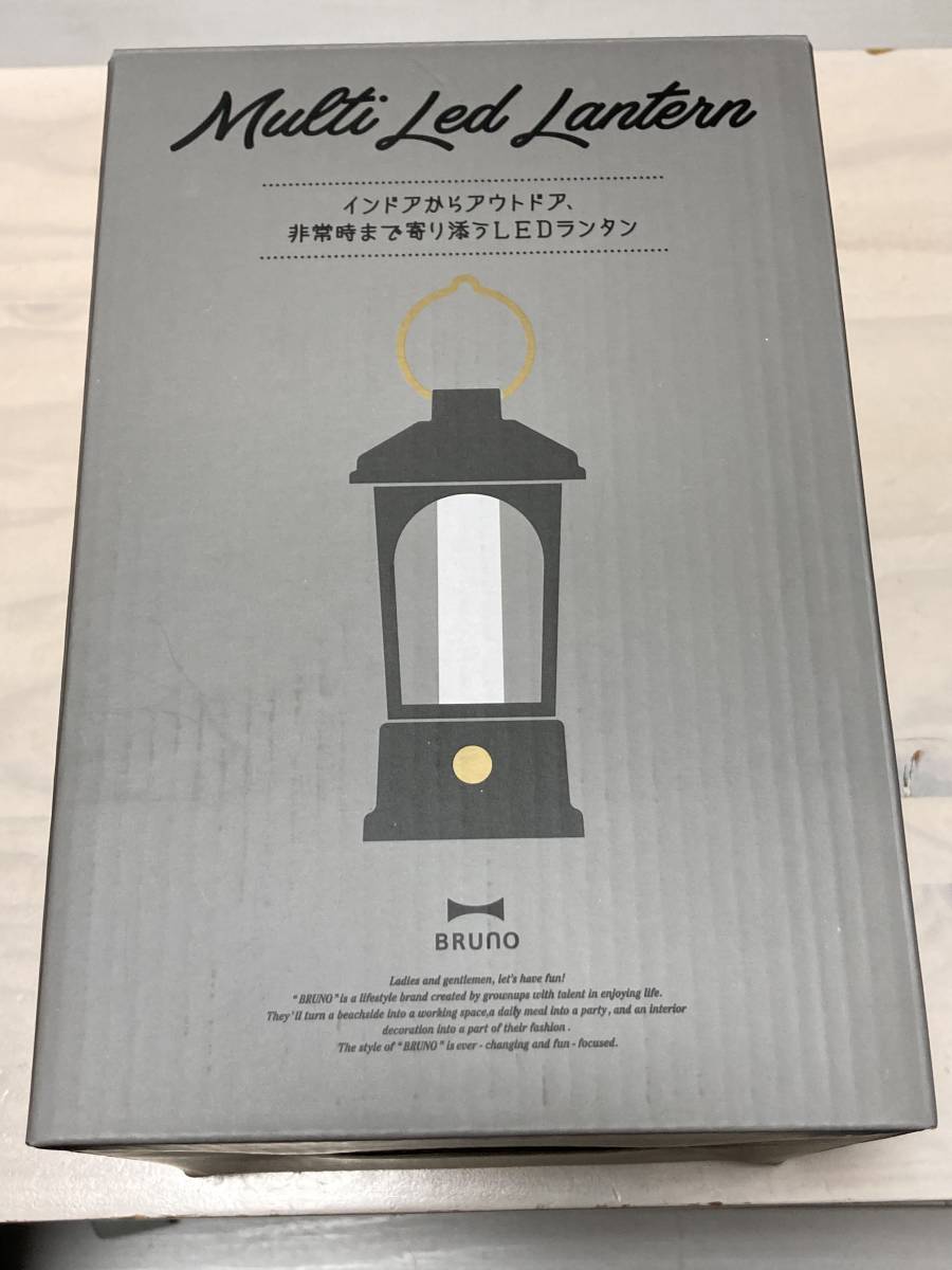 BRUNO マルチLEDランタン グレイッシュブラック 送料無料】BRUNO ブルーノ マルチ LED ランタン グレイッシュブラック
