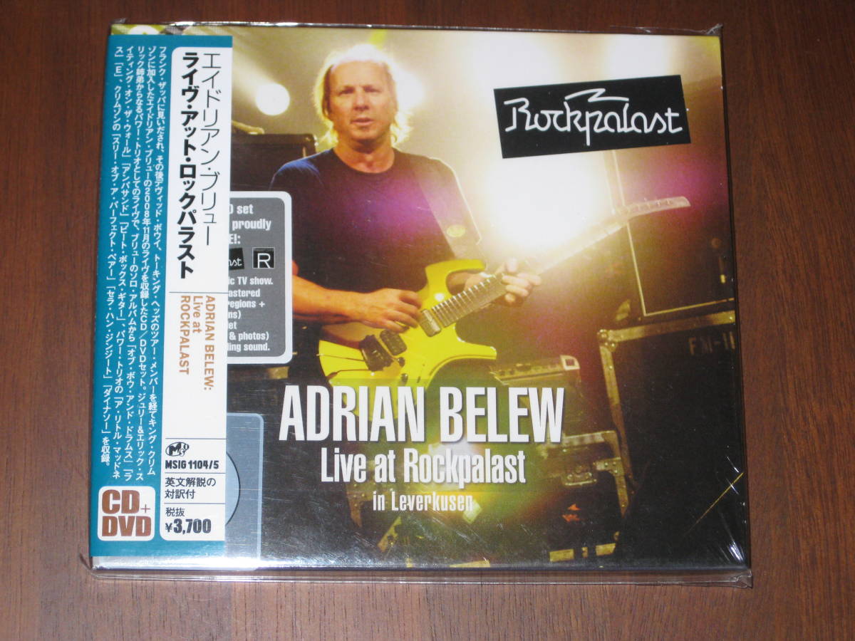 ADRIAN BELEW エイドリアン・ブリュー/ ライヴ・アット・ロックパラスト 2016年発売 CD + DVD 国内帯有