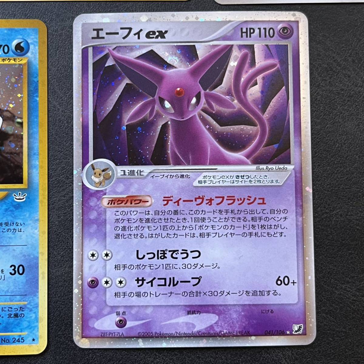 ポケモンカード エーフィex スイクン ピカチュウ ブーバー メタモン 旧 