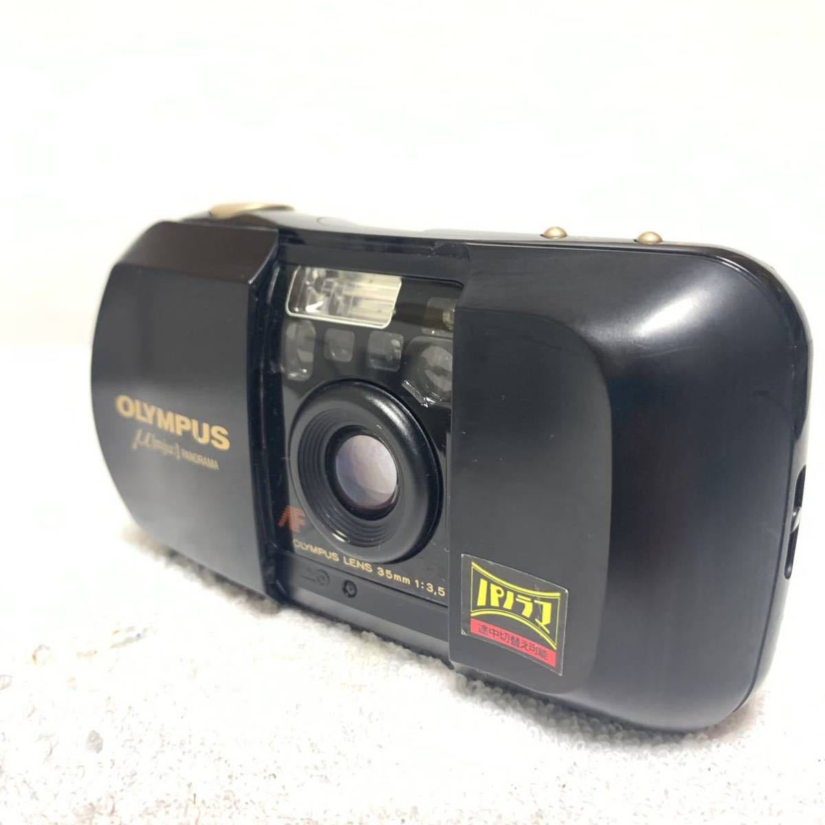 1円〜OLYMPUS μ PANORAMA オリンパス コンパクトカメラ PANORAMA