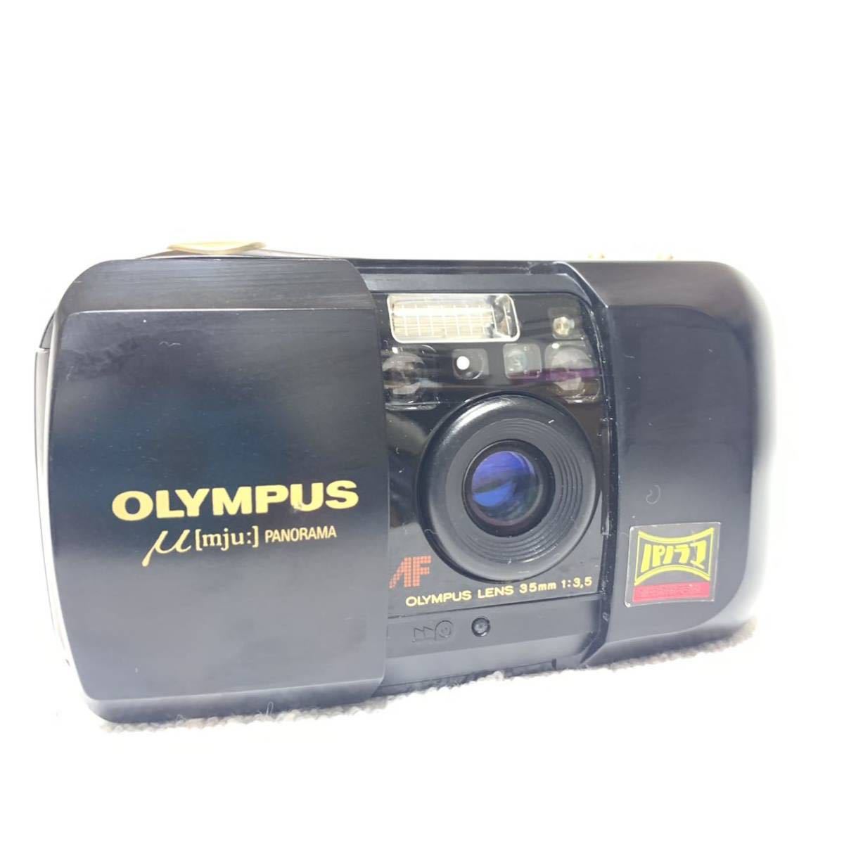 1円〜OLYMPUS μ PANORAMA オリンパス コンパクトカメラ PANORAMA