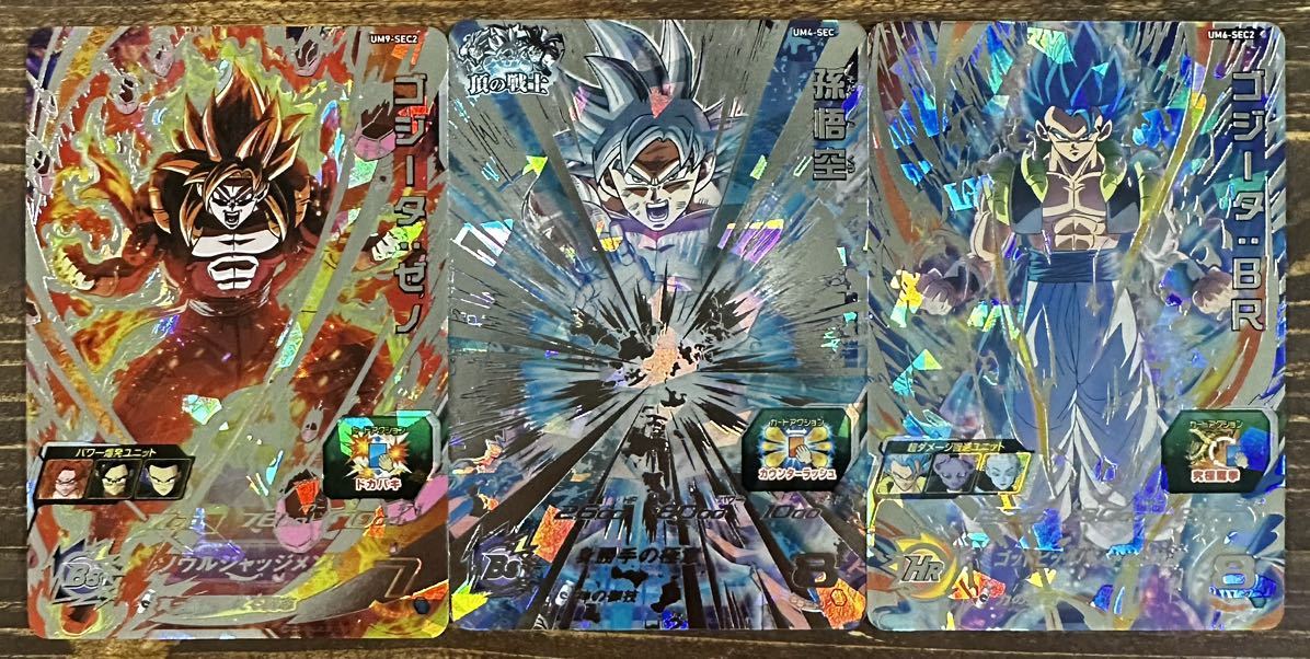 スーパードラゴンボールヒーローズ 3枚セット ドラゴンボール