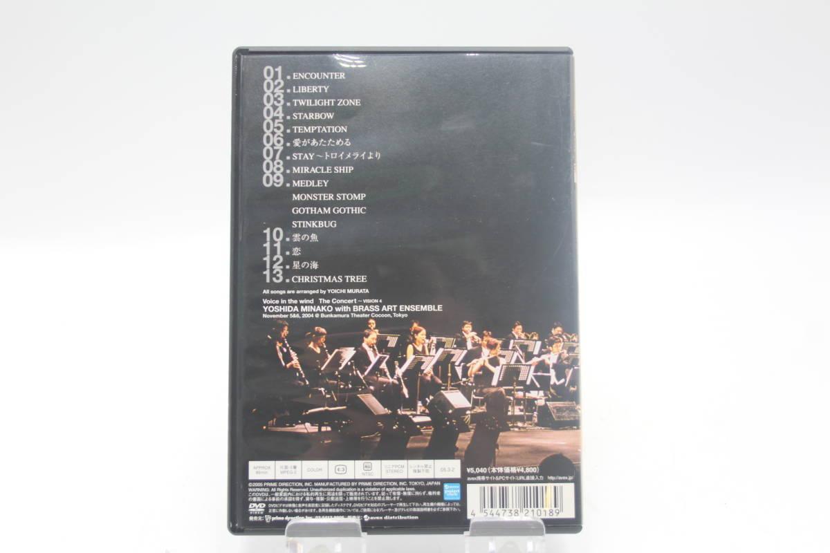 美品】【動作品】 吉田美奈子 Voice in the wind The Concert ～Vision