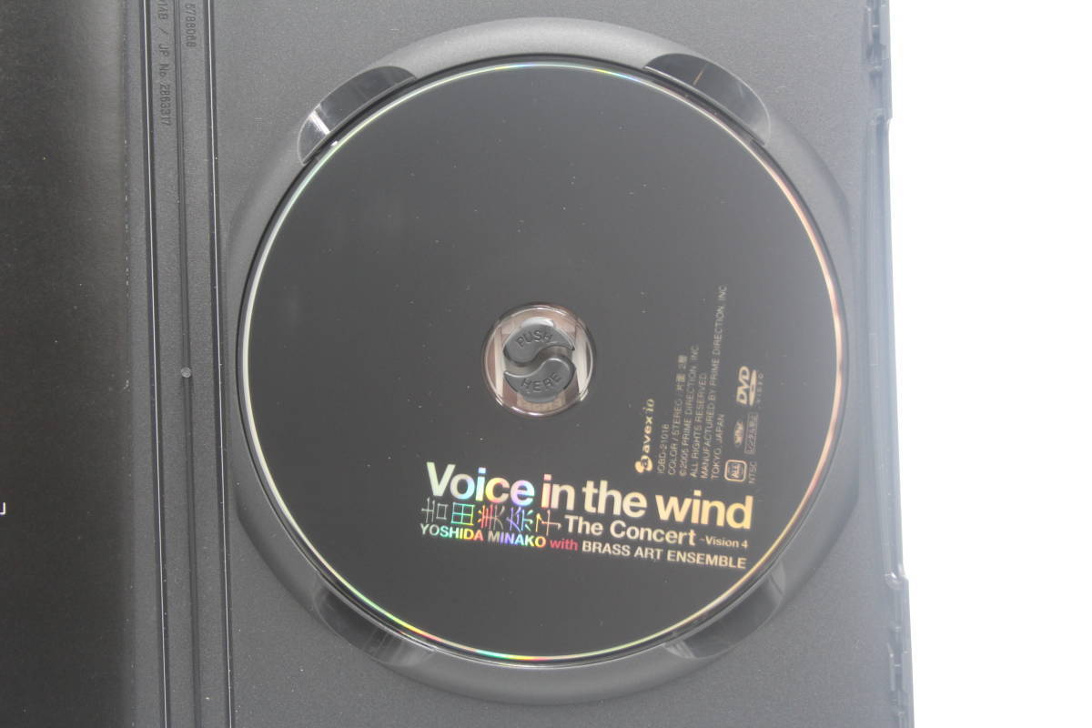 Voice in the wind The Concert~Vision 4 YOSHIDA MINAKO with BRASS