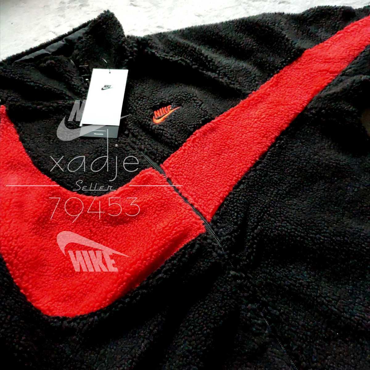 新品 正規品 NIKE ナイキ ビッグスウッシュ BIG SWOOSH リバーシブル 
