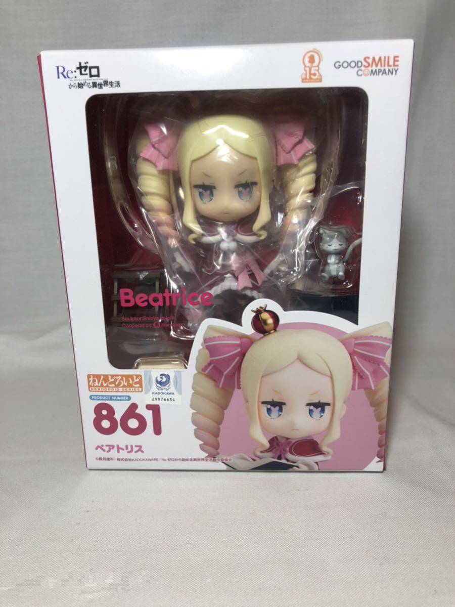 ねんどろいど 861 Re:ゼロから始める異世界生活 ベアトリス