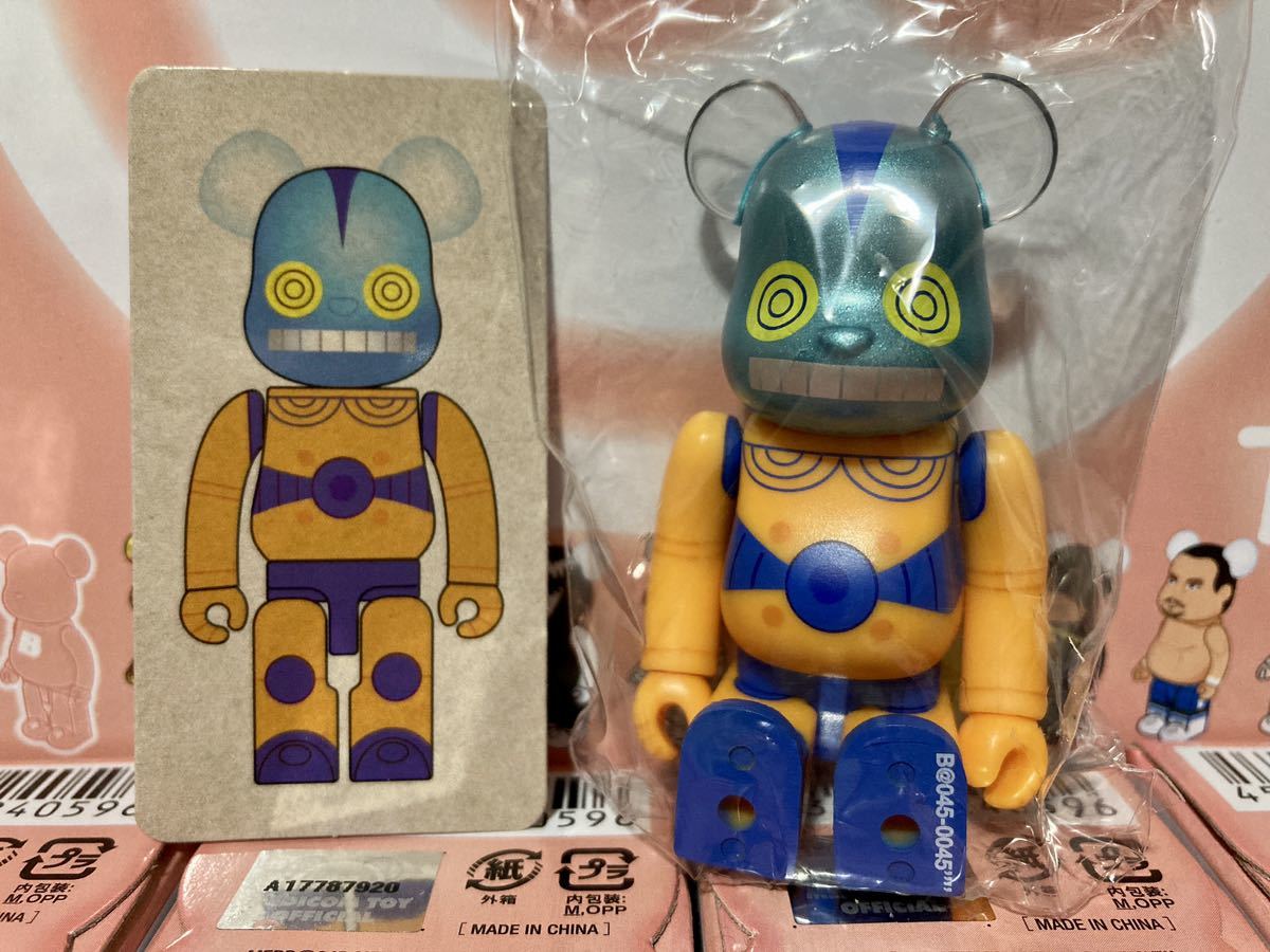ベアブリック BE@RBRICKシリーズ45 シークレット エイプ 【公式通販】