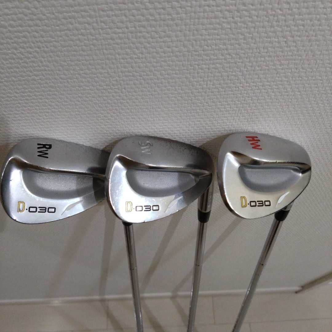 フォーティーン　Ｄ−０３０ ウェッジ３本セット　FOURTEEN