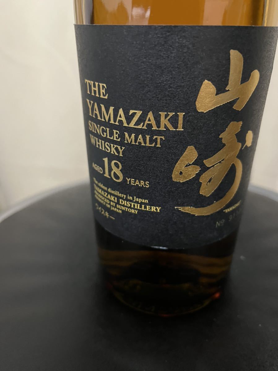 スプリングバンク15年 46%vol. 700ml 未開栓