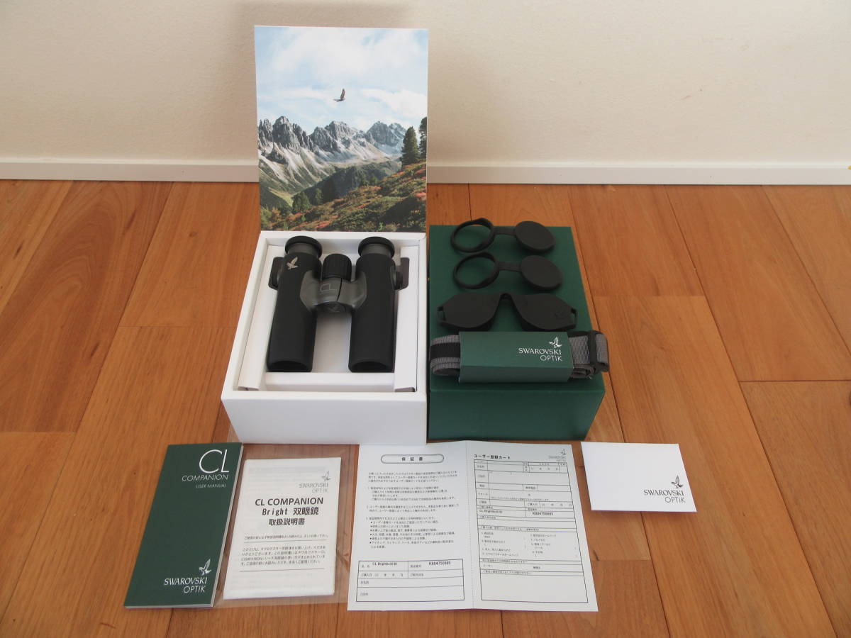 保証書有送料無料　スワロフスキー　swarovski 双眼鏡　CL COMPANION Bright（8×30）　超美品　現行機種 