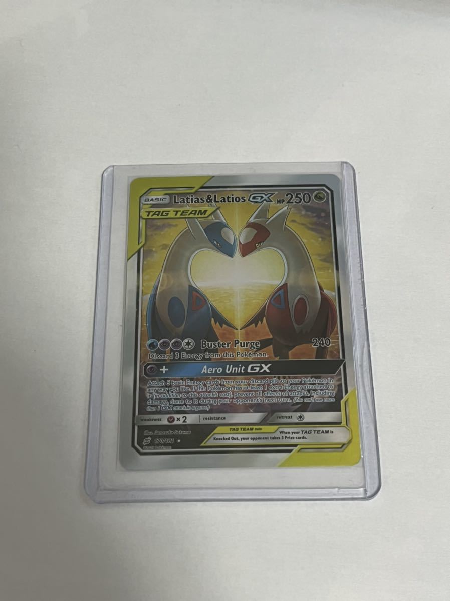 ポケモンカード ラティアス＆ラティオスGX SR ラティアス ラティアス 
