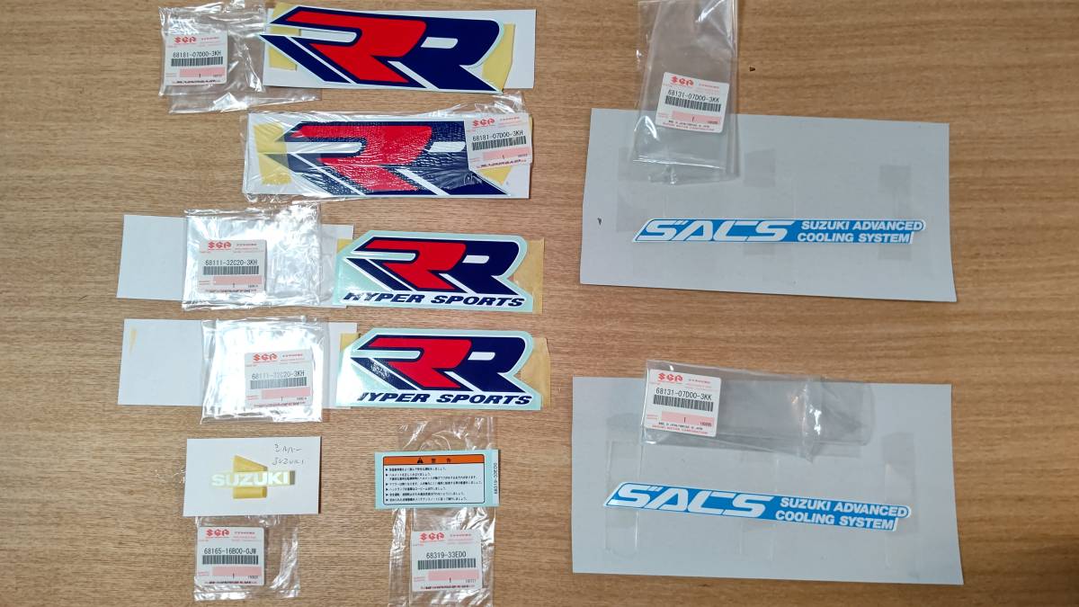 もた スズキGSX-R750RK用純正ステッカー8枚 貴重品！新品未使用！消費税