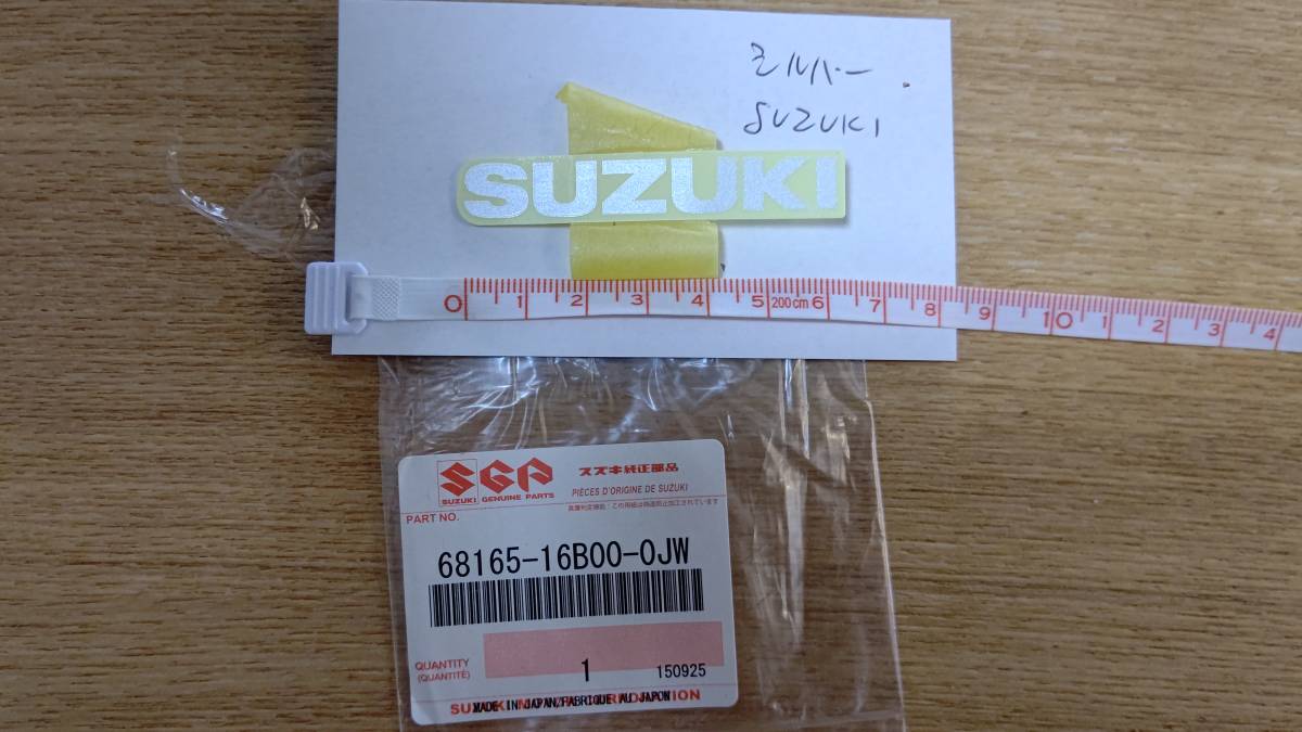 専用出品❻ スズキGSX-R750RK用純正ステッカー8枚 貴重品！新品未使用！消費税