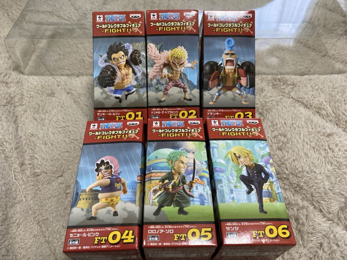 ワンピースワーコレ ワンピース☆コレクタブルフィギュア☆FIGHT!!全6