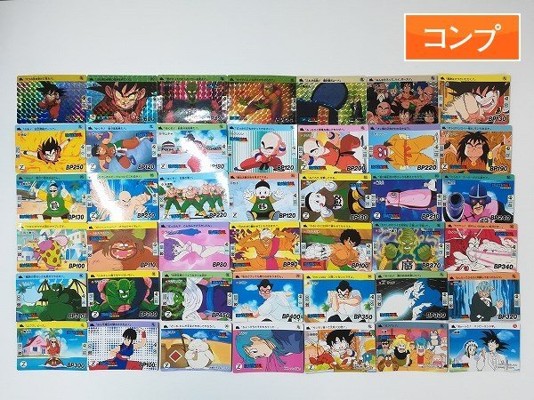 sD263q [コンプ] 当時物 ドラゴンボール カードダス 本弾 2弾 1989年 初版 フルコンプ