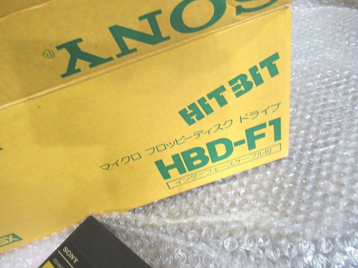 SONY/ソニー HBD-F1 MSX マイクロフロッピーディスクドライブ HIT-BIT