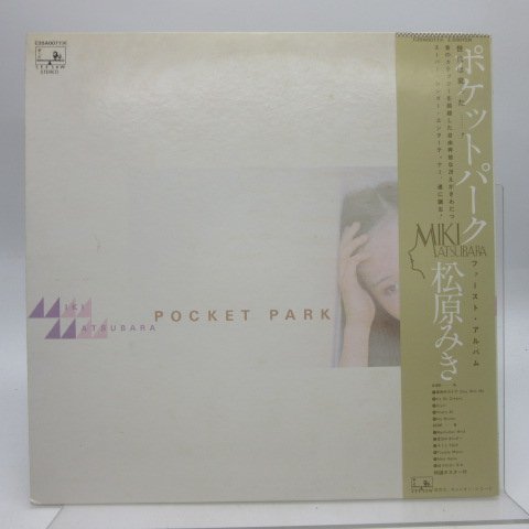 帯付/ポスター付】松原みき「Pocket Park」LP（12インチ）/See・Saw