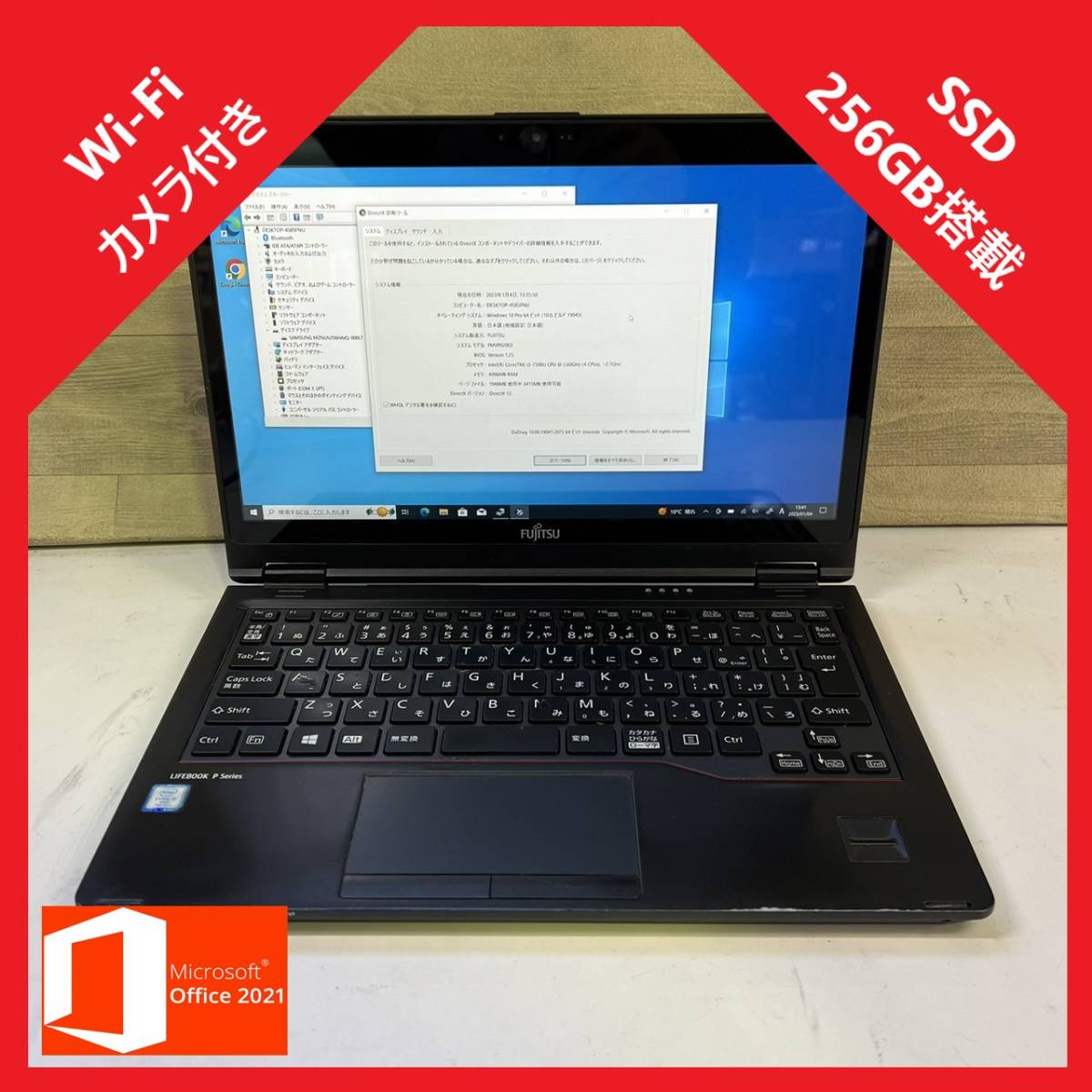 Fujitsu Lifebook P727 Review - 12.5 8GB Inch SSD 256GB Core GB