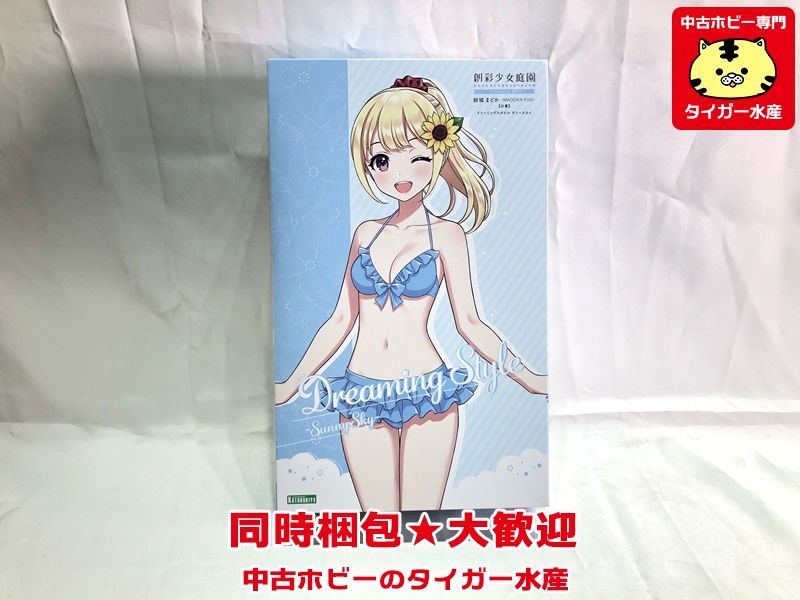 ☆La:Sadie's デモテープ「十字架ニ捧ゲル夢・・・」3種セット☆DIR