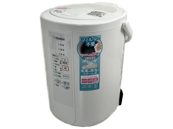 ZOUJIRUSHI 象印 EE-RR50 スチーム式 加湿器 2022年製 家電 中古