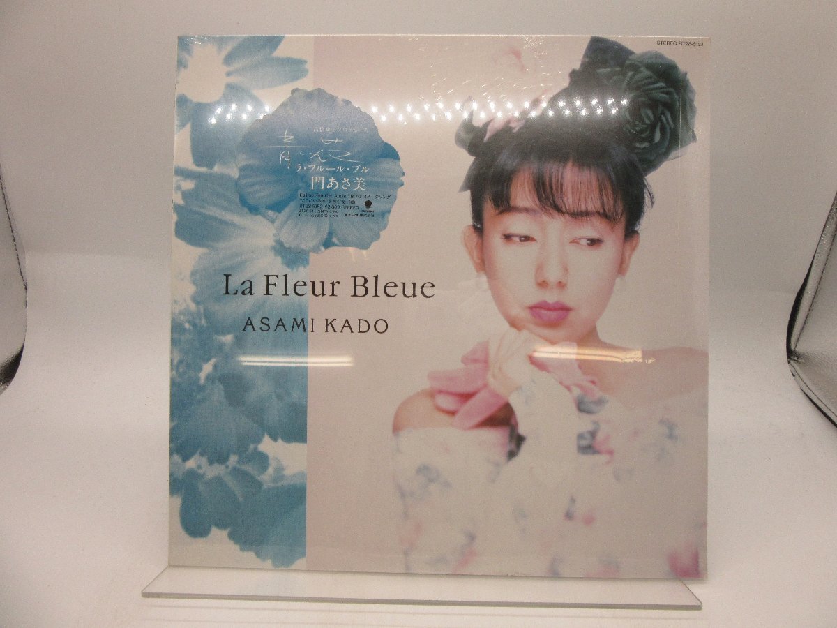 門あさ美 La Fleur Bleue – | = Asami Kado - UNIVERSAL Retrophonic 
