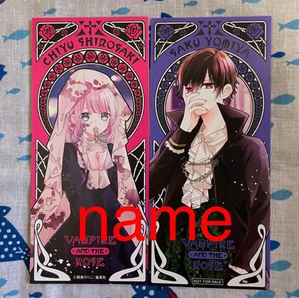 吸血鬼と薔薇少女の値段と価格推移は 27件の売買情報を集計した吸血鬼と薔薇少女の価格や価値の推移データを公開