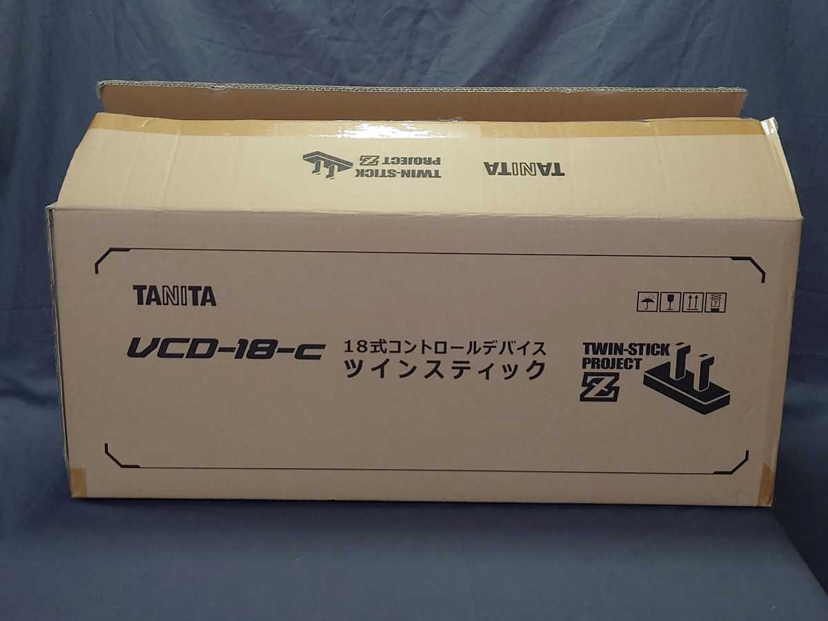タニタ VCD-18-c 18式コントロールデバイス ツインスティック 