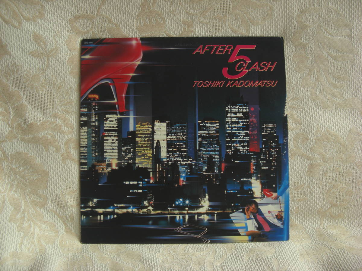 角松敏生 LPレコード☆名盤『AFTER 5 CLASH(アフター・ファイブ