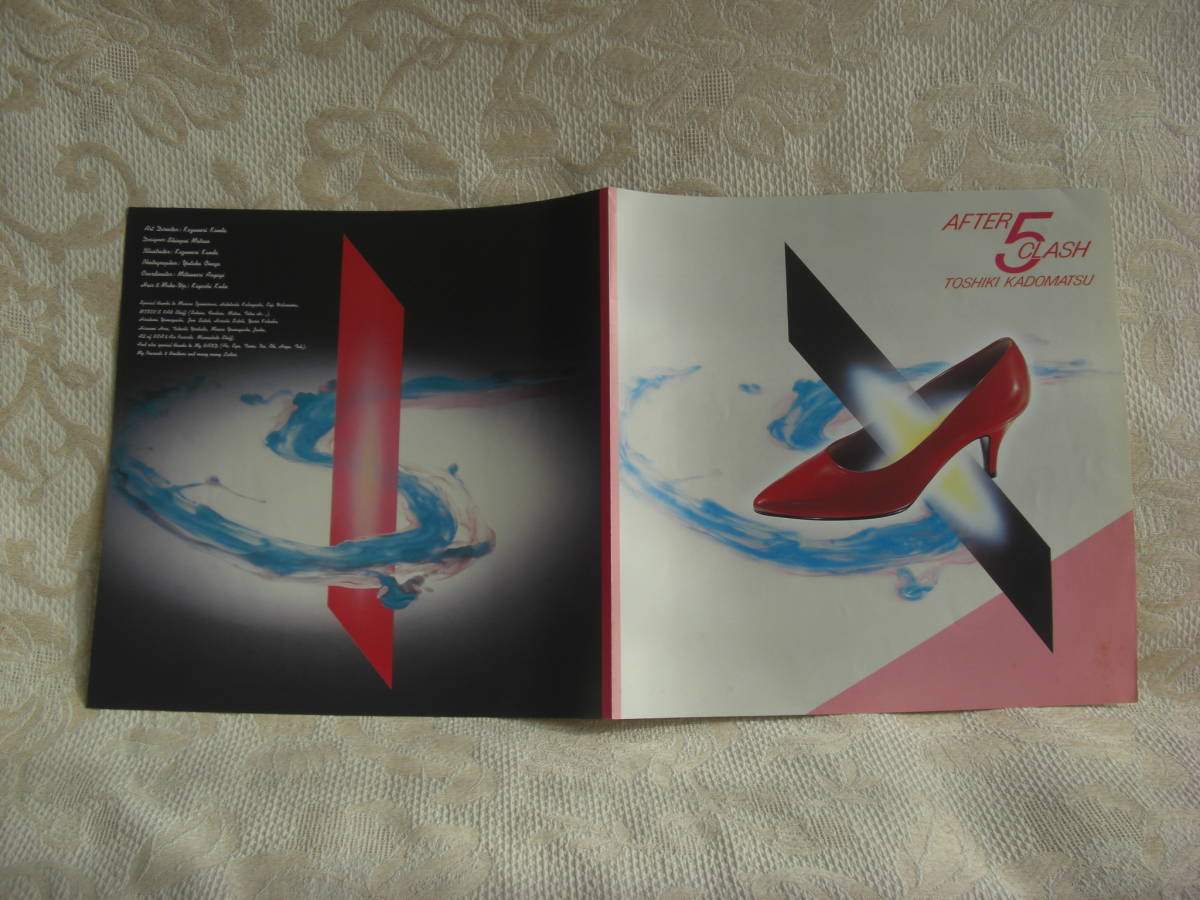 角松敏生 LPレコード☆名盤『AFTER 5 CLASH(アフター・ファイブ
