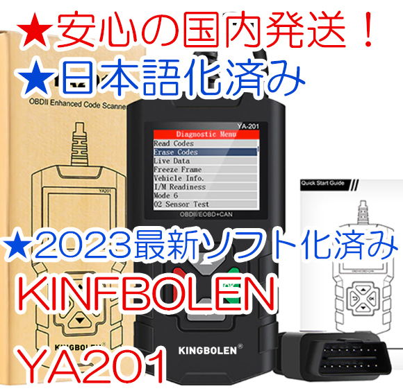 9730□Z400FX／Z550FX／Z400J ステム用テーパーローラーベアリング