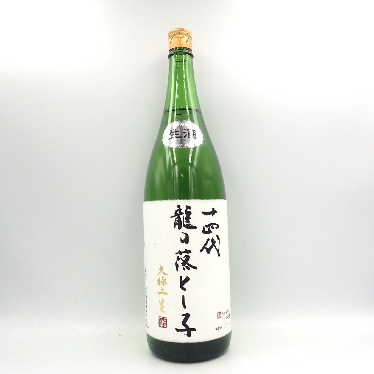未開栓】十四代 大極上生 龍の落とし子 1800ml 2022年12