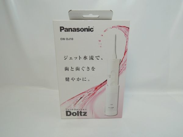未使用 Panasonic パナソニック EW-DJ10 ジェットウォッシャー ドルツ Doltz ジェット水流で歯と歯ぐきを健やかに 0105