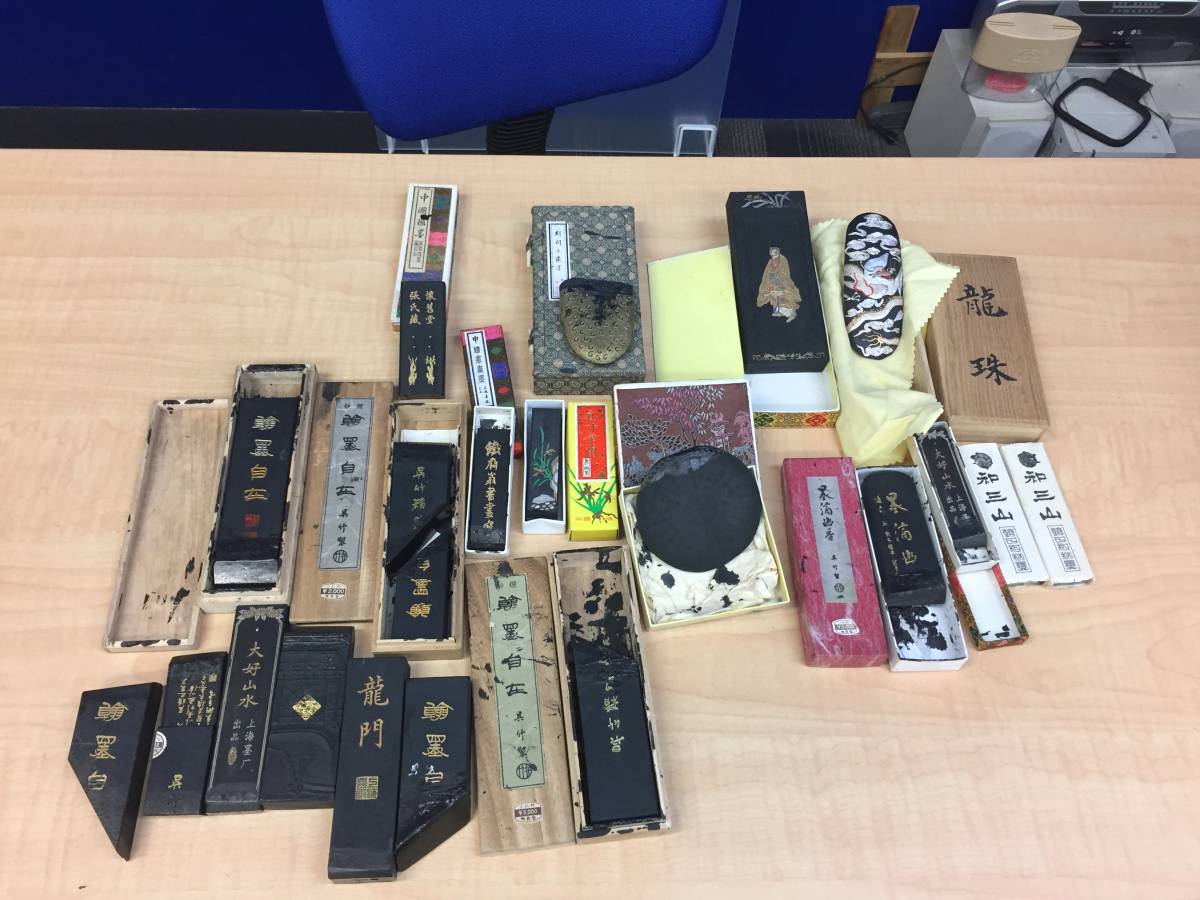 書道具 中国 墨 古墨 まとめてセット / 中国書画墨 / 固形墨 箱付き