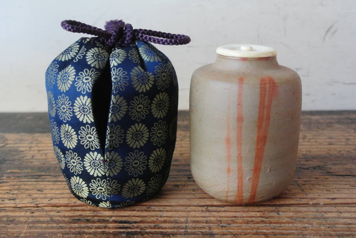 備前焼　木村陶峰作　火欅　肩衝茶入　仕覆付　共箱　V　R6896 木村陶峰 造 備前火襷茶入 共箱 仕覆 備前焼 木村陶峰