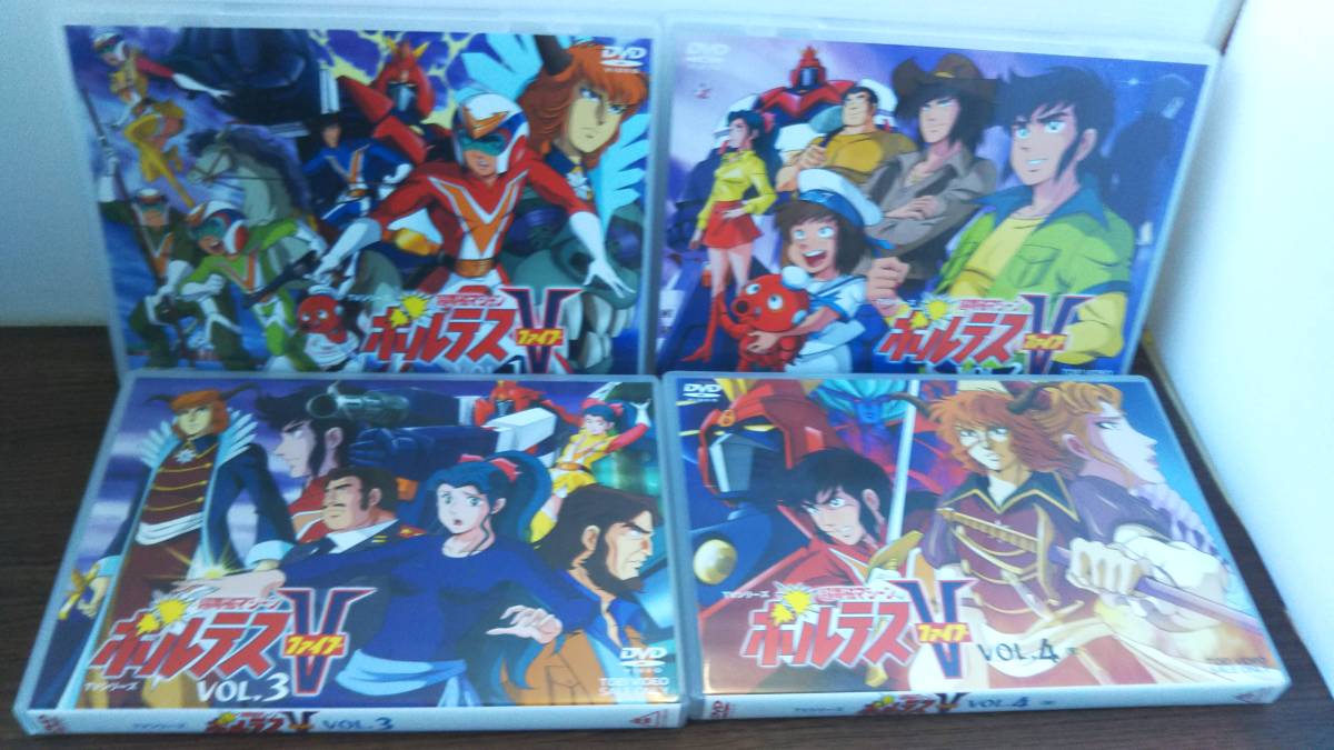 DVD 【※※※】[全4巻セット]超電磁マシーン ボルテスⅤ VOL.1~
