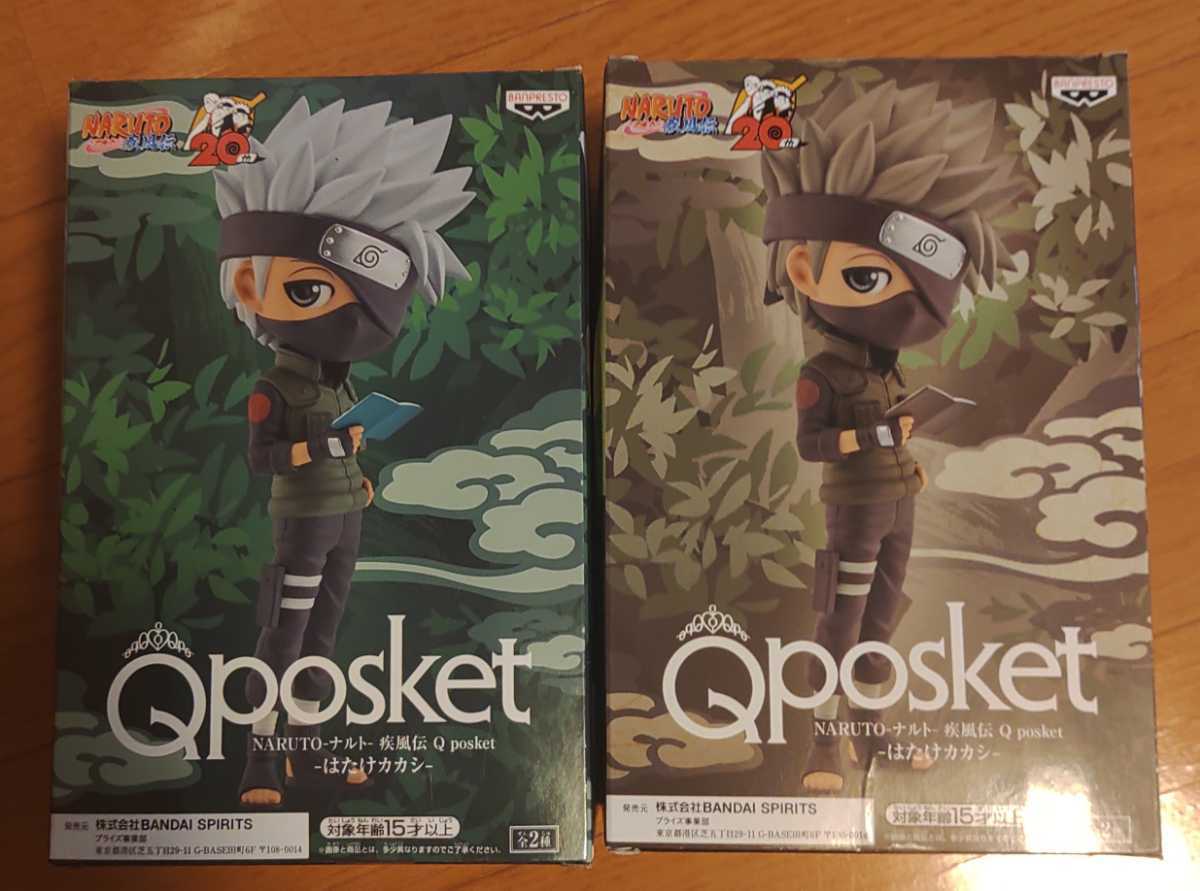 NARUTO ナルト 疾風伝 はたけカカシ Q posket フィギュア 未開封 