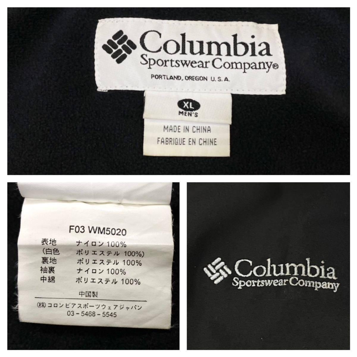 A⁄W Columbia コロンビア キッズ 中綿入りブルゾン 14-16