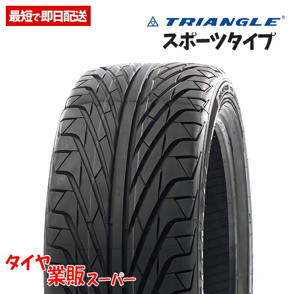 2022年製 新品 激安 245/45R18 4本総額31，000円 TRIANGLE TR968