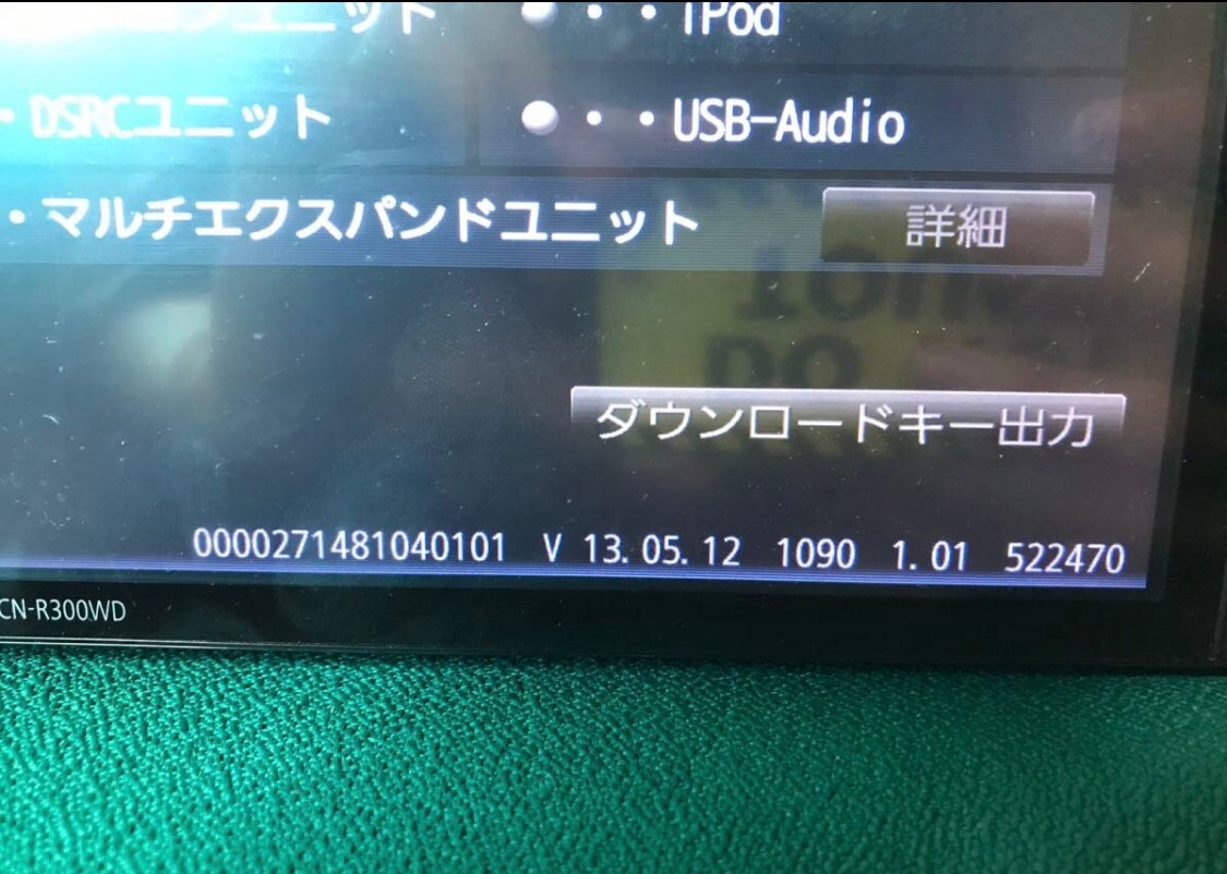 Panasonic パナソニックストラーダ (CN-R300WD) メモリーナビ 2013