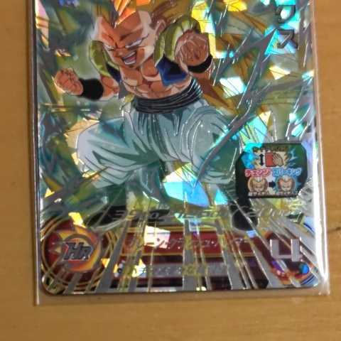 スーパードラゴンボールヒーローズ ゴテンクス：青年期 HJ4-57